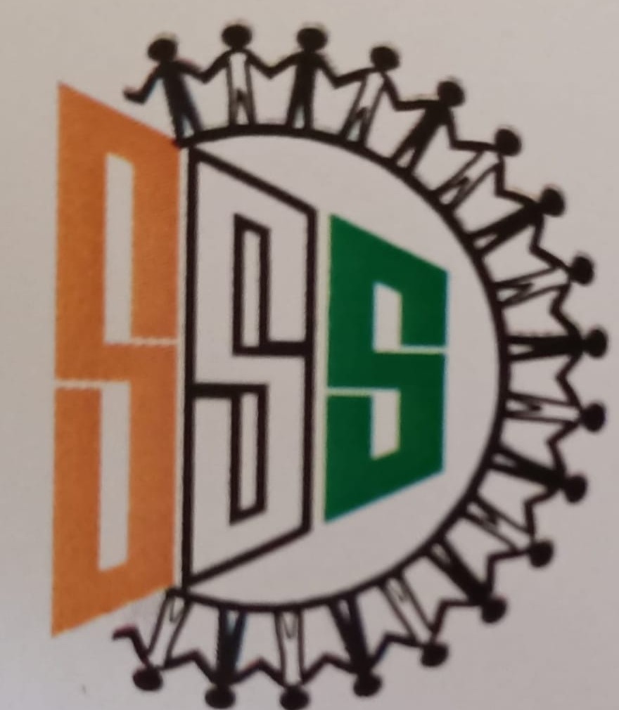 SSS Logo